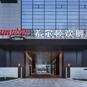 Hampton by Hilton Taizhou Jiaojiang