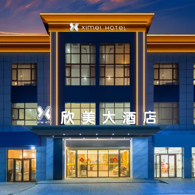โรงแรมซินเหม่ย โรงแรมใกล้จุดชมวิวสวนสาธารณะพื้นที่ชุ่มน้ําท่าแขก