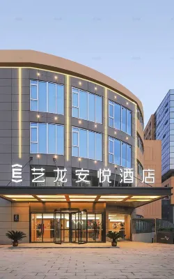 Elong Anyue Hotel (Nanjing Banqiao Wuyue Plaza) Hotel in zona Rsun Marina