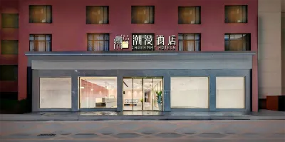 Haikou CHEERMAY Hotel (Meilan Guoji Jichang T1T2 Hangzhanlou) Các khách sạn gần Qiongya Red Army Former Site of Redesignated Yunlong