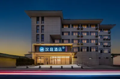 HanTing Hotel (Jiangyin Sports Center)