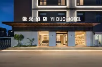 YIDuo Garden Hotel Hôtels à proximité de : Xintai Passenger Transport Terminal