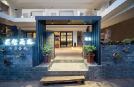 Dali Moxuan Yunyi Sea View Inn Hotels near Hongshan Temple