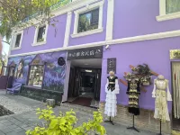 六星街棲語雅舍民宿