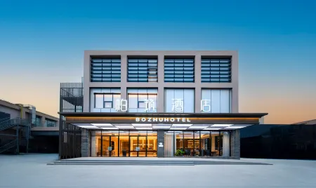 Baizhu Hotel (Yangcheng Lake Fashion Stage Store, Suzhou Industrial Park) Отели рядом с достопримечательностью «Yiyuan Garden»