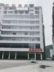 QianGuan Hotel (ChongQing Qianjiang High-speed Railway Station) Hotels near Forest Engineering Monument
