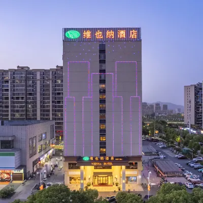 Vienna Hotel (Jian Yongxin Municipal Square) Hotels near Hezizhen Memorial Hall