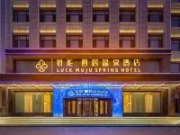 Suhua Haocai Muwu  Hotel Hotels in Suihua