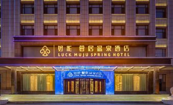 Suhua Haocai Muwu  Hotel