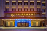 Suhua Haocai Muwu  Hotel