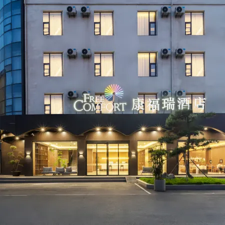 Moli Hotel (Linyi Qiyang International Airport Branch)