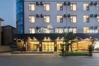 COMFORT  FREE  Hotel (Linyi Qiyang International Airport Branch) Các khách sạn gần Sân bay quốc tế Lâm Nghi Kỳ Dương