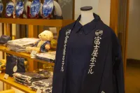 Fujiya Hotel - Gym