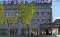 Baohong Business Hotel - Wifi