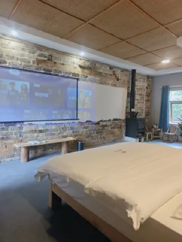 Xianning Starry Rain Bamboo Yard B&B