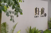 Guiting Hotel Hotels near Jintang Passenger Transport Terminal