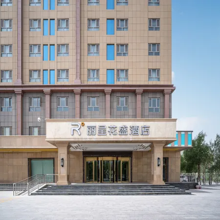 Licheng Huasheng Hotel (Bachu Centery Avenue)