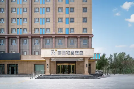 Licheng Huasheng Hotel (Bachu Centery Avenue) Отели в г. Маралбаши