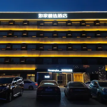 Homeinn Plus Hotel (Langfang Dacheng Jinbao Road)