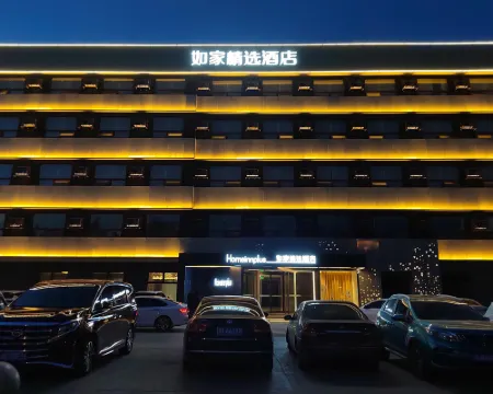 Homeinn Plus Hotel (Langfang Dacheng Jinbao Road) Dacheng İlçesi otelleri