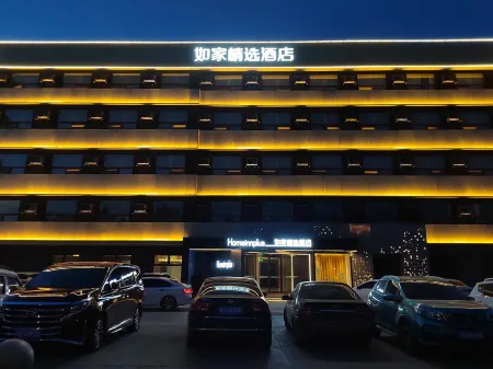 Homeinn Plus Hotel (Langfang Dacheng Jinbao Road) Отели в г. Дачэн