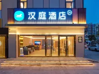 HanTing Hotel (Tianjin New National Convention and Exhibition Center) Hotels near Jinwan Square