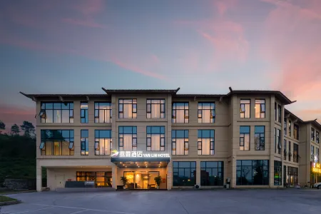 Yanlin Hotel Отели в г. Сифэн