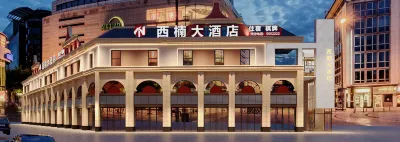 Xinan Grand Hotel (Sichuan Institute of Arts and Sciences Lianhu Campus) Hotels near Lotus Lake