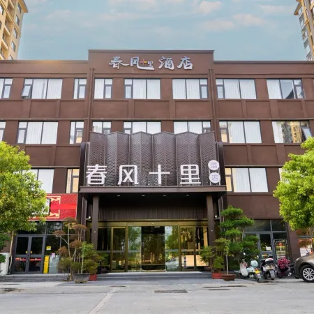 Chunfeng Shili Hotel