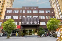 Chunfeng Shili Hotel - 2 stelle