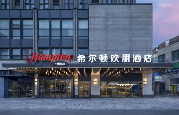 成都外雙楠希爾頓歡朋酒店