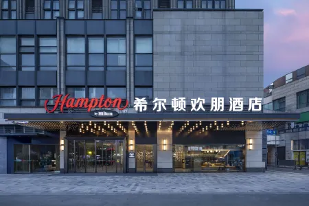 成都外雙楠希爾頓歡朋飯店