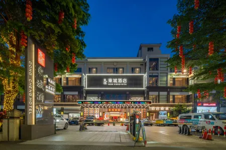 Dong Cheng Hotel Отели рядом с достопримечательностью «Shunde District Committee Party School»