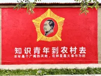 古藍丹姆的小院（離街店） - 山景