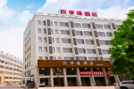 Yuejiyuan Hotel (Huayi Roundabout) Отели в г. Ханьчуань