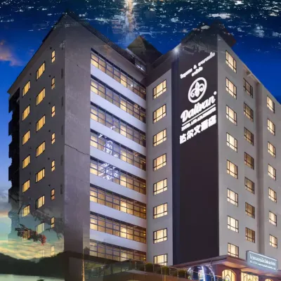 萬象達爾文飯店Dalivan Hotel ApartmentsM（生活中心&凱旋門店） 塔銮广场附近的飯店