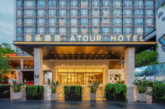 Atour Hotel (Chengdu Taikoo Li Riverside)