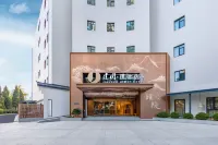 Jianguo · HIDDEN Hotel (Hangzhou Binjiang Baolong City Weiye Road Subway Station) Hotel di Hangzhou