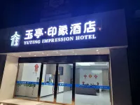 Yuting Impression Hotel Hotels in Zhongjiang