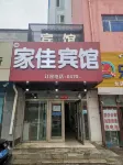 Hailar Jiajia Hotel