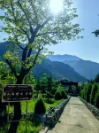 Gangshan Haihui Shan Residence