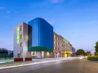 Haiyou Hotel (Yinchuan Changcheng Middle Road - Ningda South Campus Branch) โรงแรมใน