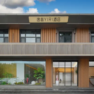 逸睿YIRIホテル（少海湿地公園） 同済大学附属東方病院膠州病院(東院区)周辺のホテル