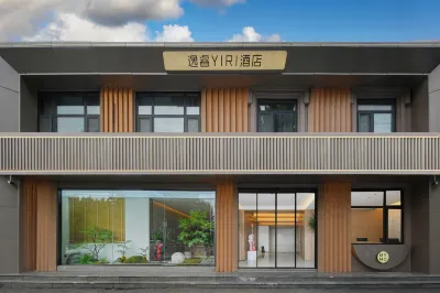 Jiaozhou Yirui Hotel Hotel dekat Shaohai New Town