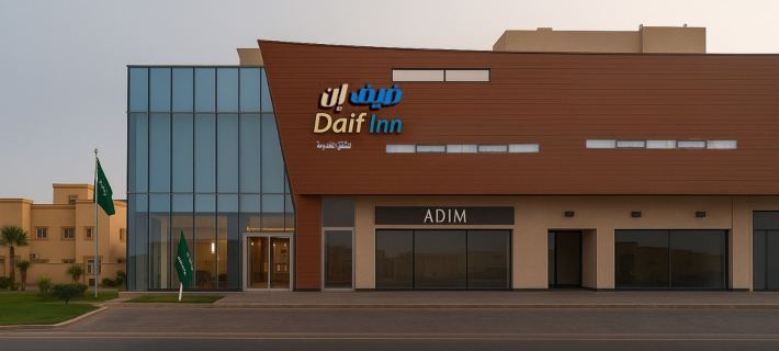 Daif Inn Serviced Apartments - Jaber Hoteles en Riad