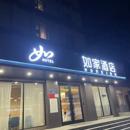 Homeinn · neo (Jinan Jiefang Road)