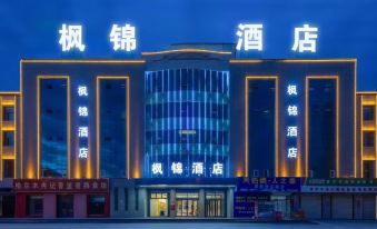 Golmud Fengjin Hotel (Salt Lake Plaza)