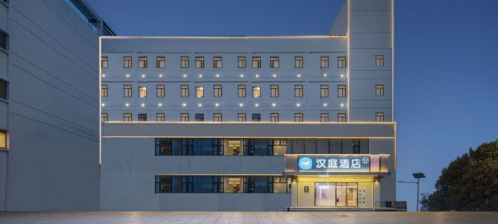 HanTing Hotel (Changshu Wanda Plaza) Hotels in Changshu