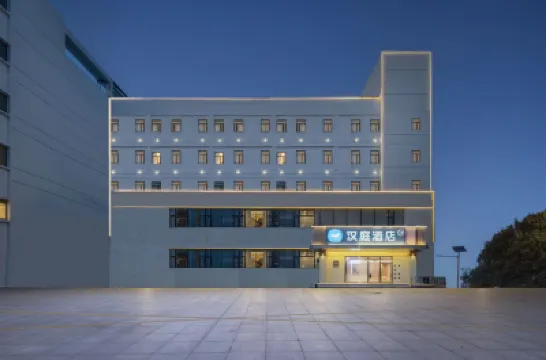 HanTing Hotel (Changshu Wanda Plaza) 창수 호텔