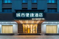 City Comfort Inn Hotel (Wuhan Sports Center Jianghan University) Hotels in Caidian District
